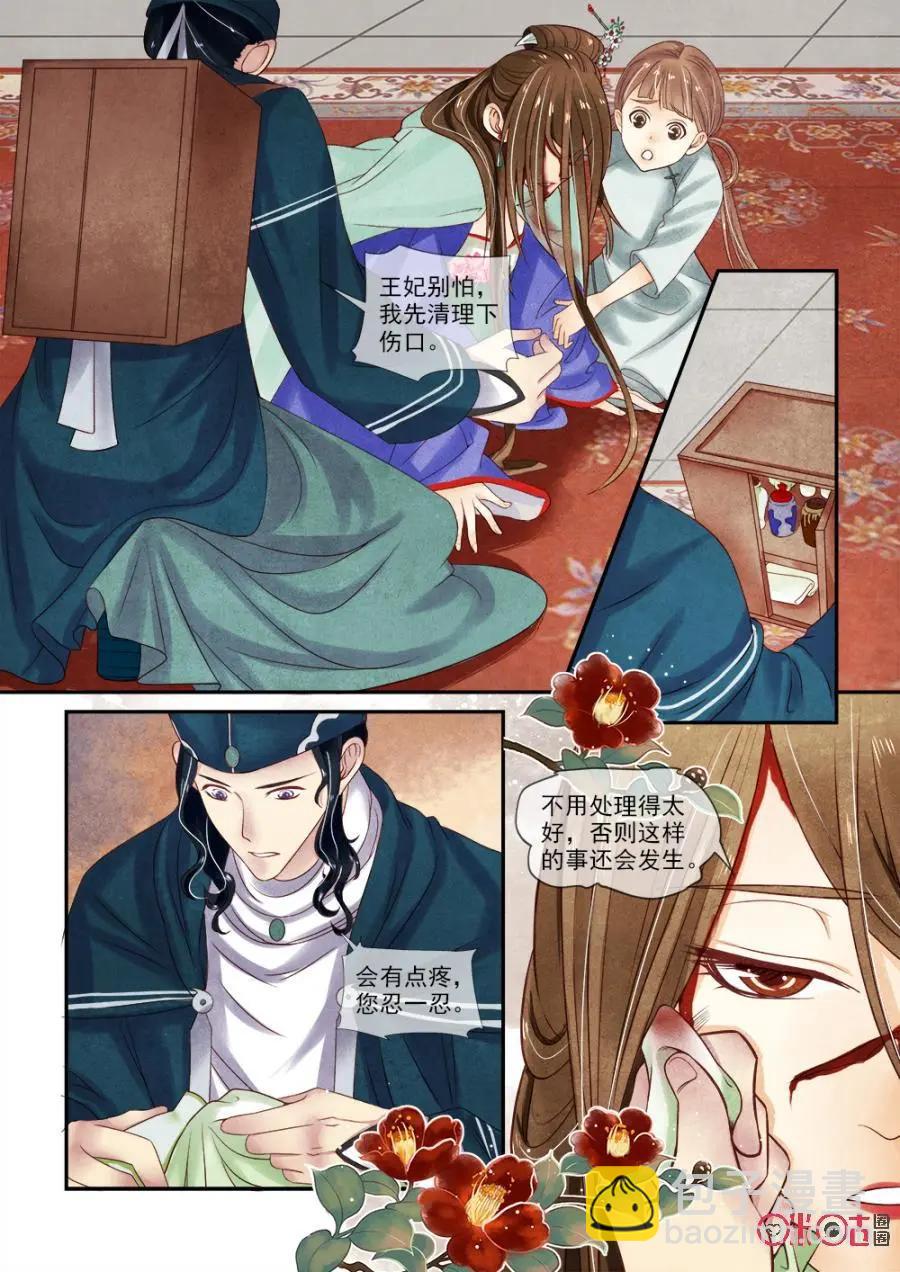 第53话-第52话