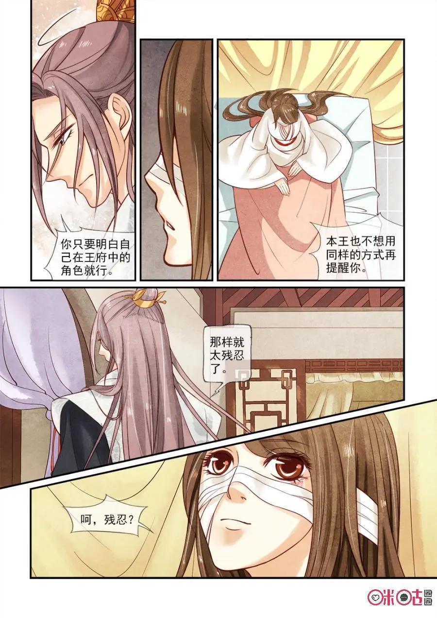 第55话-第54话