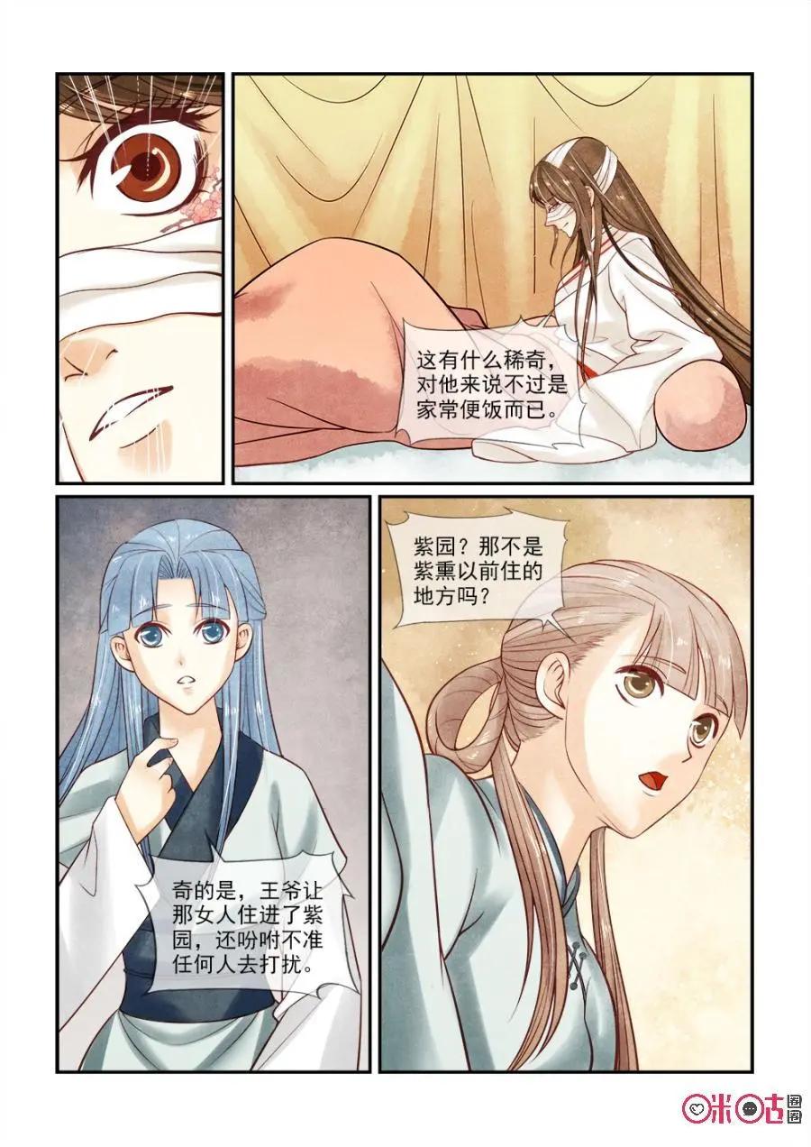 第55话-第54话