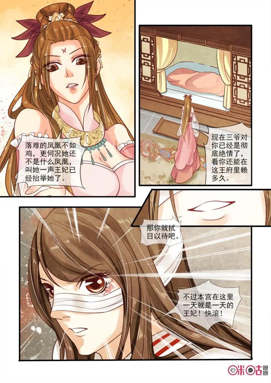 第55话-第54话