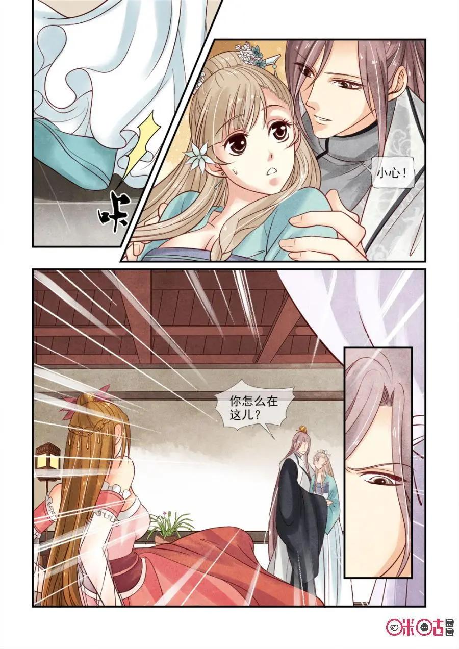 第55话-第54话