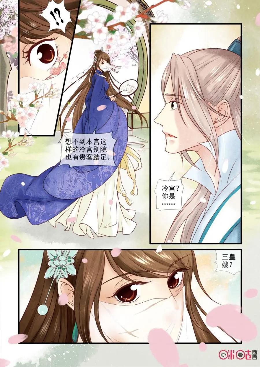 第57话-第56话