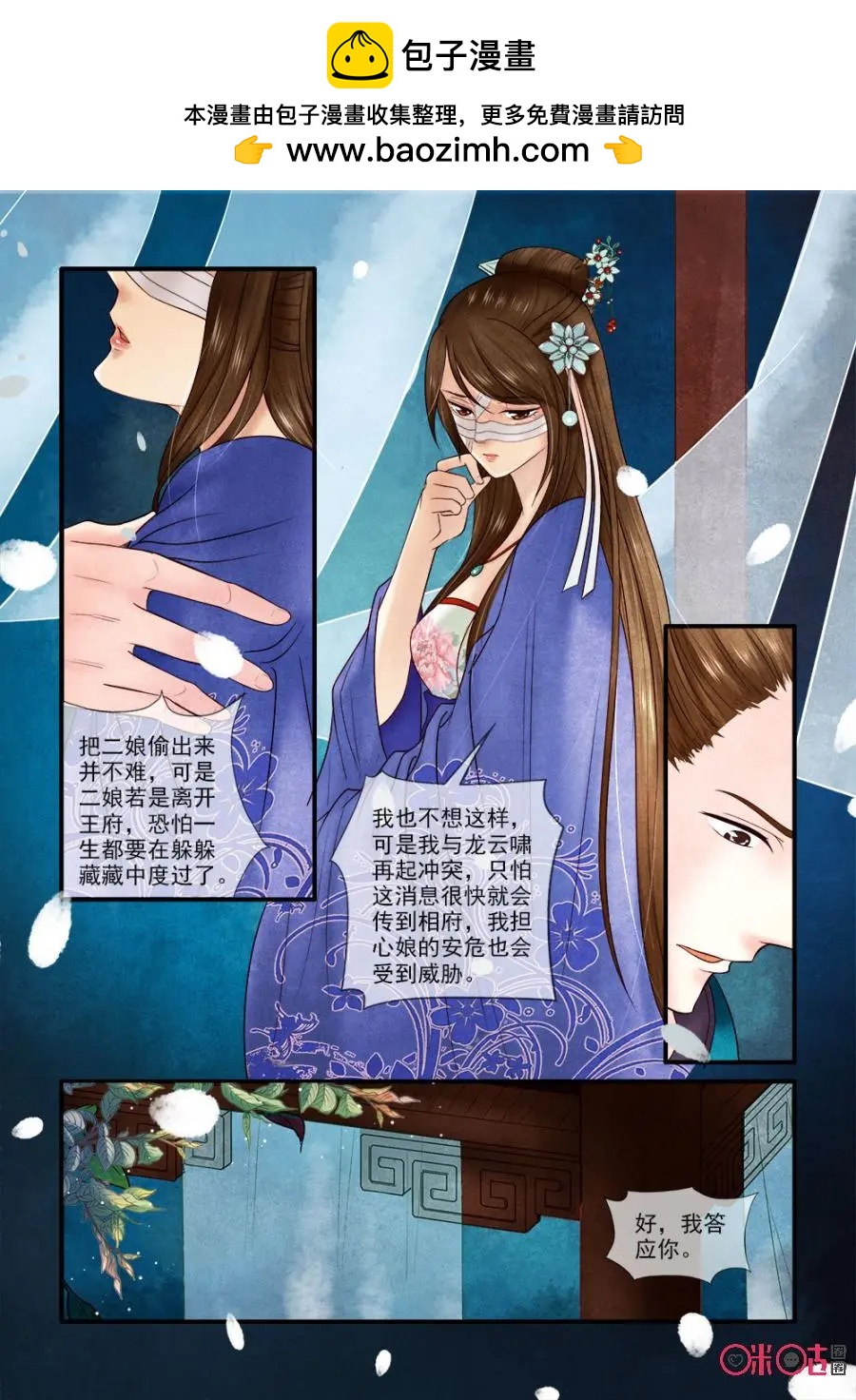 第57话-第56话