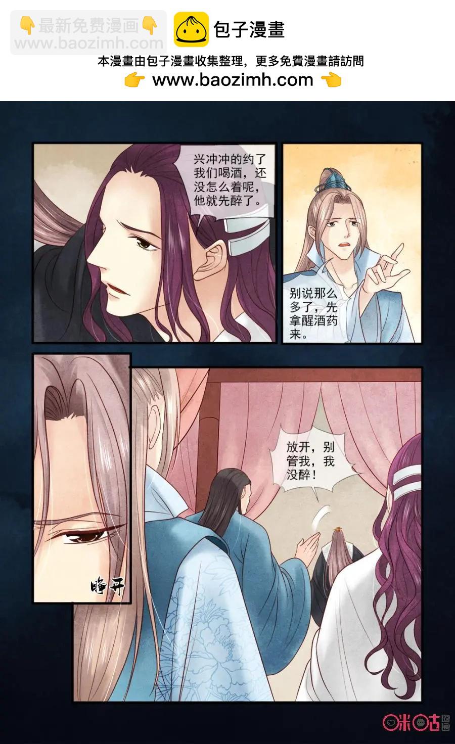 第57话-第56话