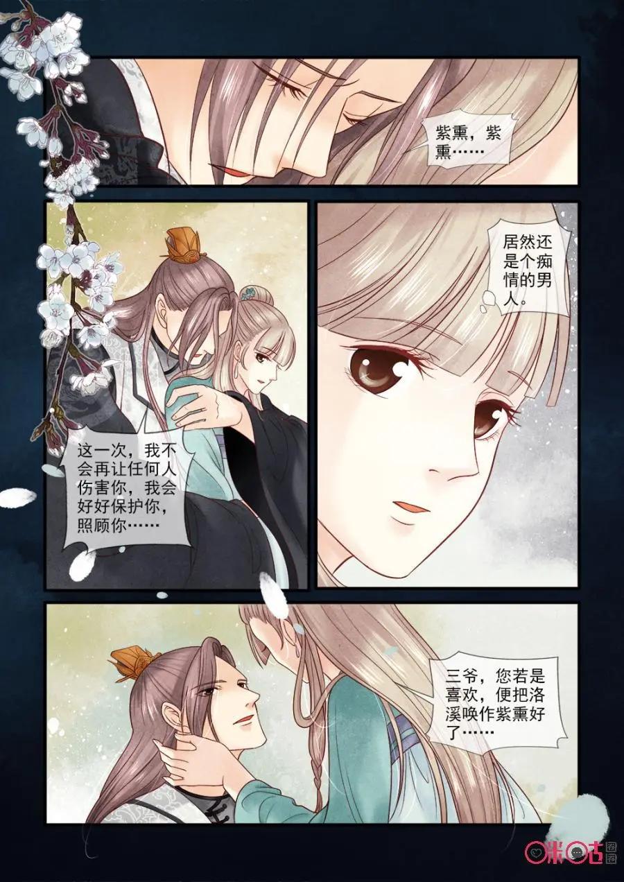 第57话-第56话