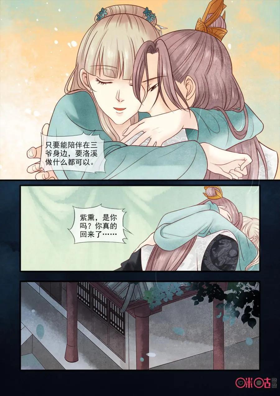 第57话-第56话