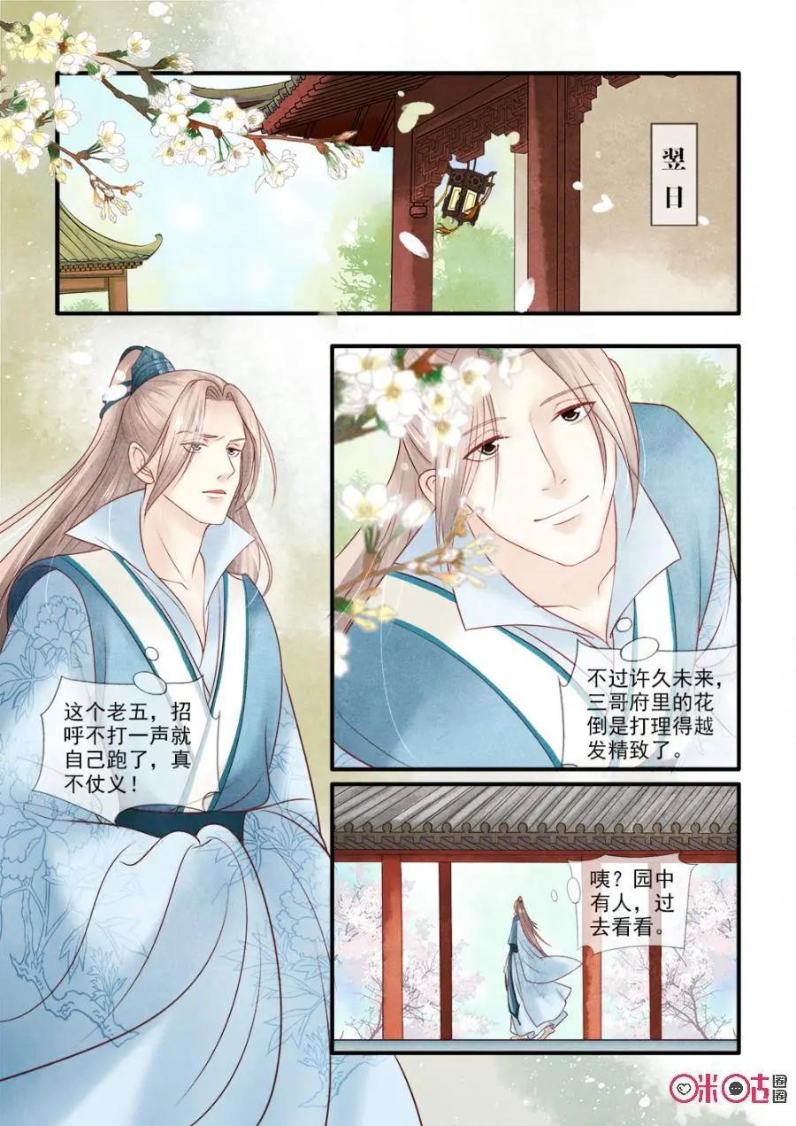 第57话-第56话