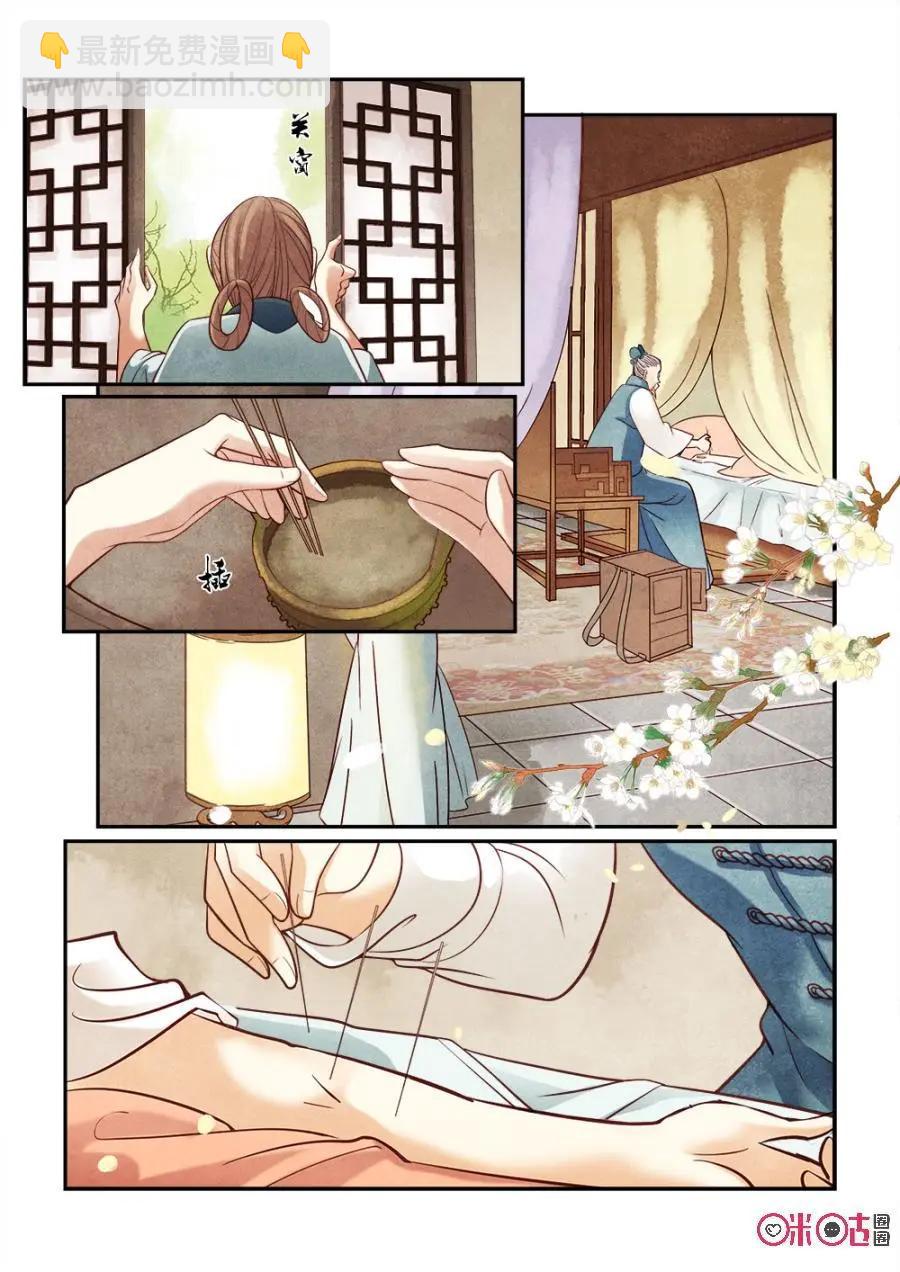 第59话-第58话