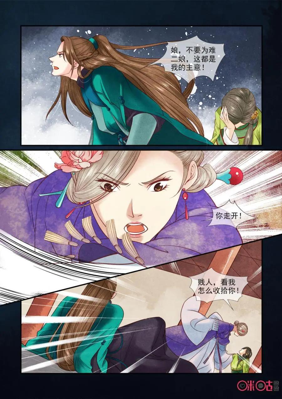 第61话-第60话