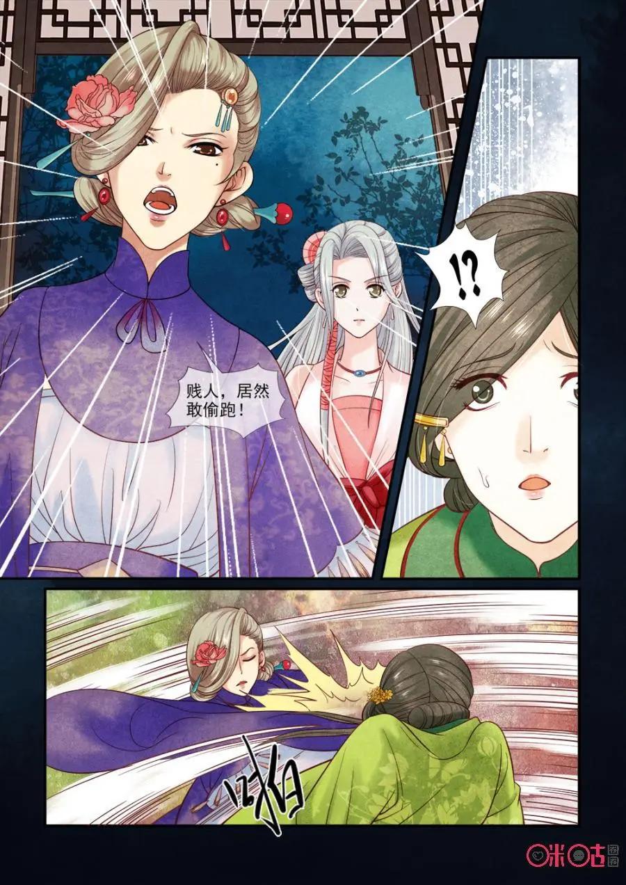 第61话-第60话