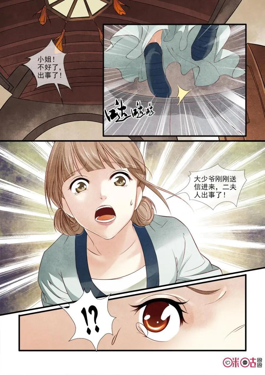 第63话-第62话