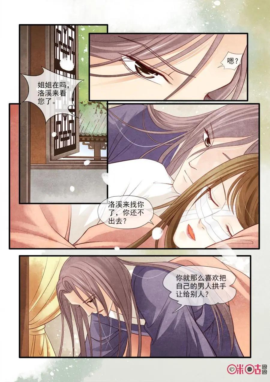 第63话-第62话