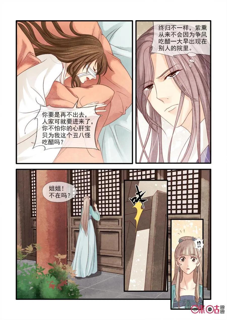第63话-第62话