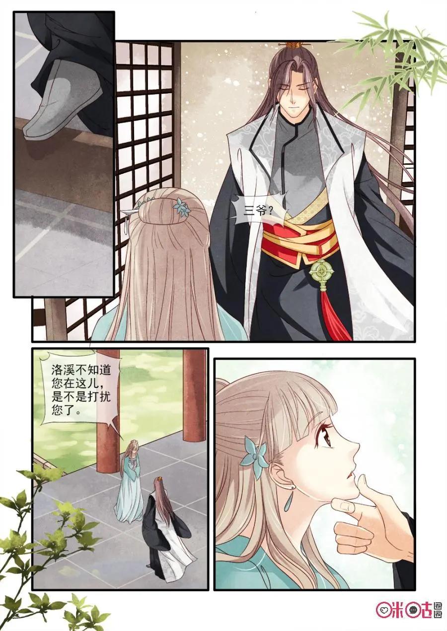 第63话-第62话