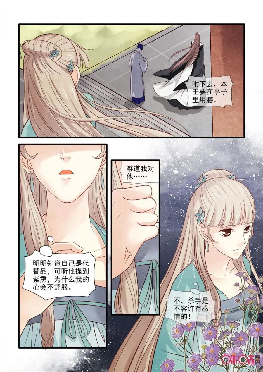 第63话-第62话