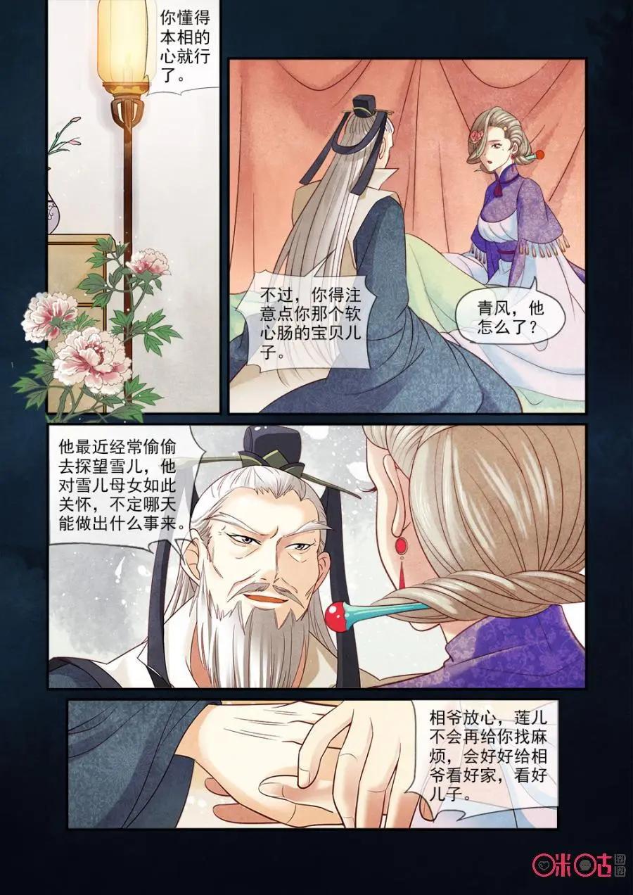 第65话-第64话