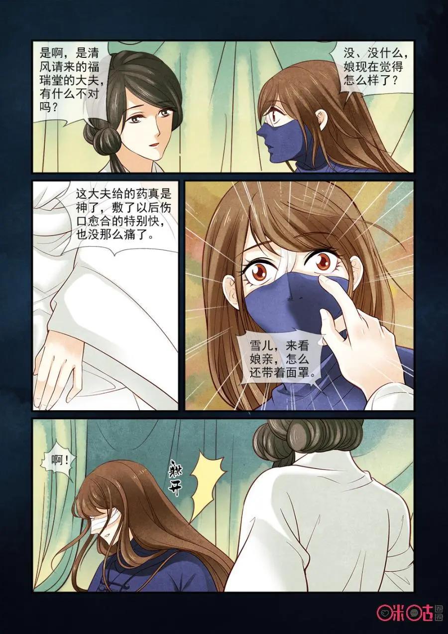 第65话-第64话
