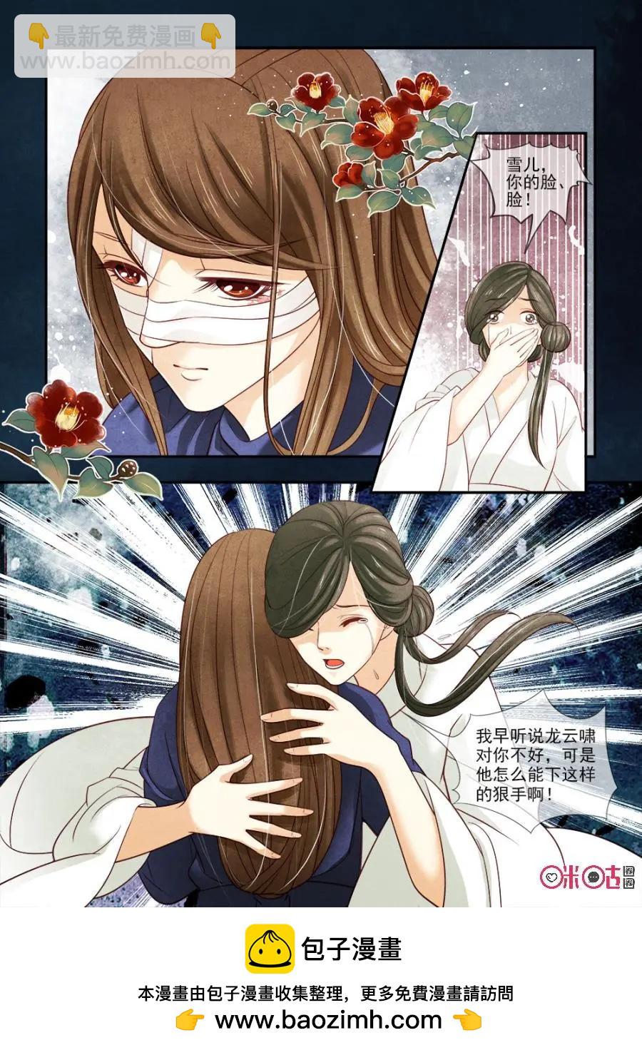 第65话-第64话