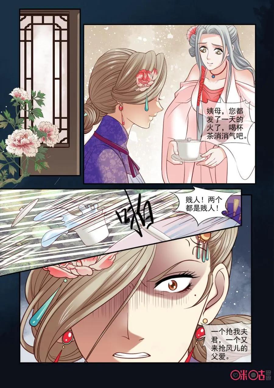第65话-第64话