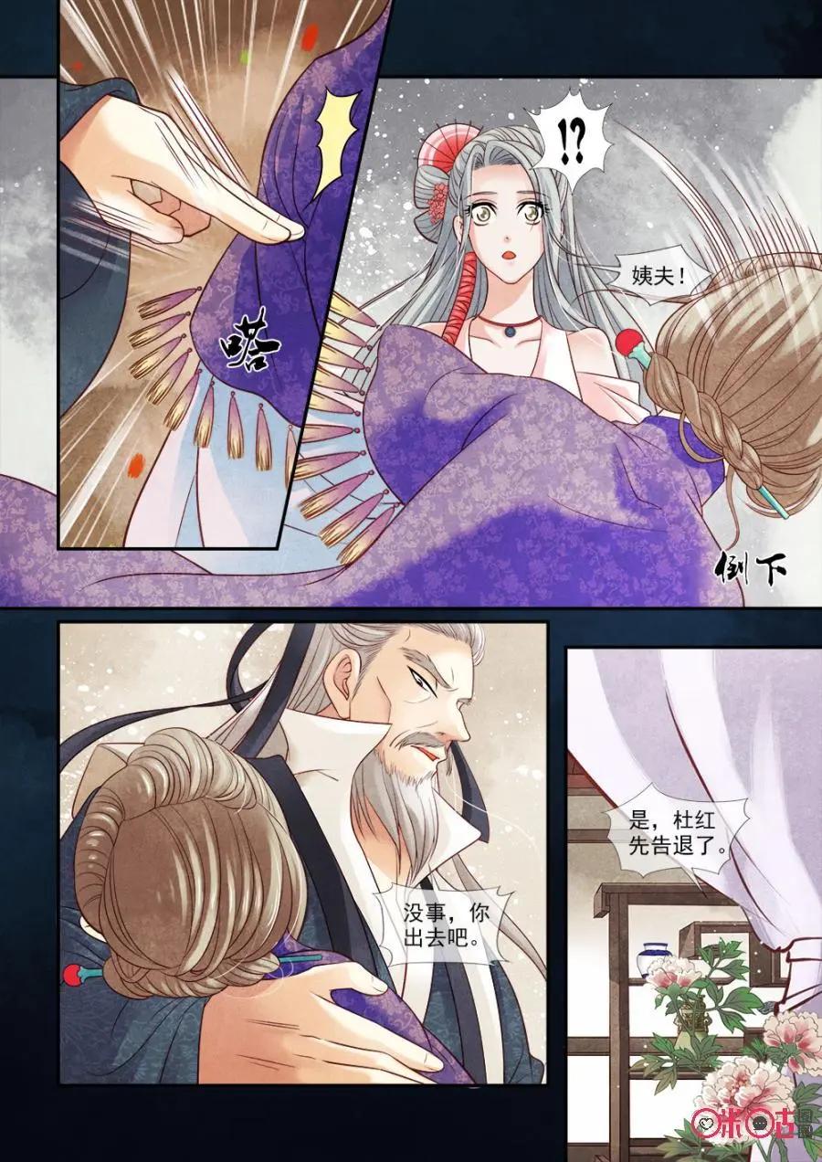 第65话-第64话