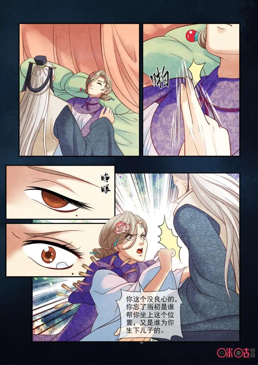 第65话-第64话