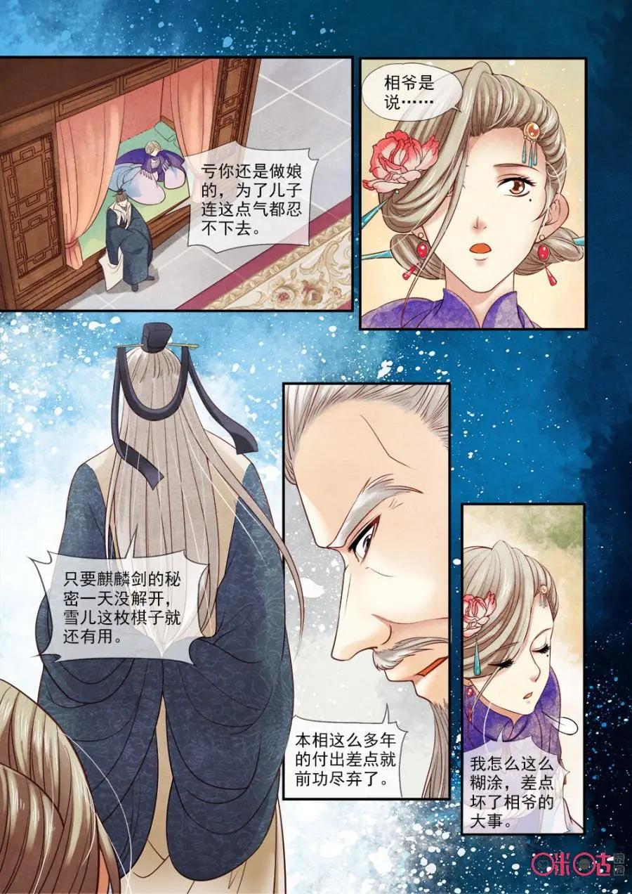 第65话-第64话