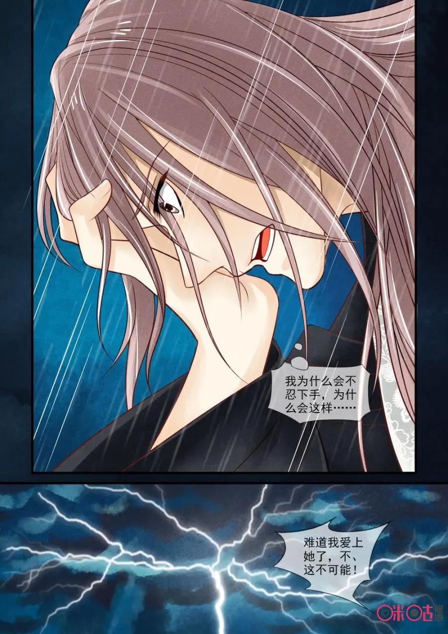 第67话-第66话