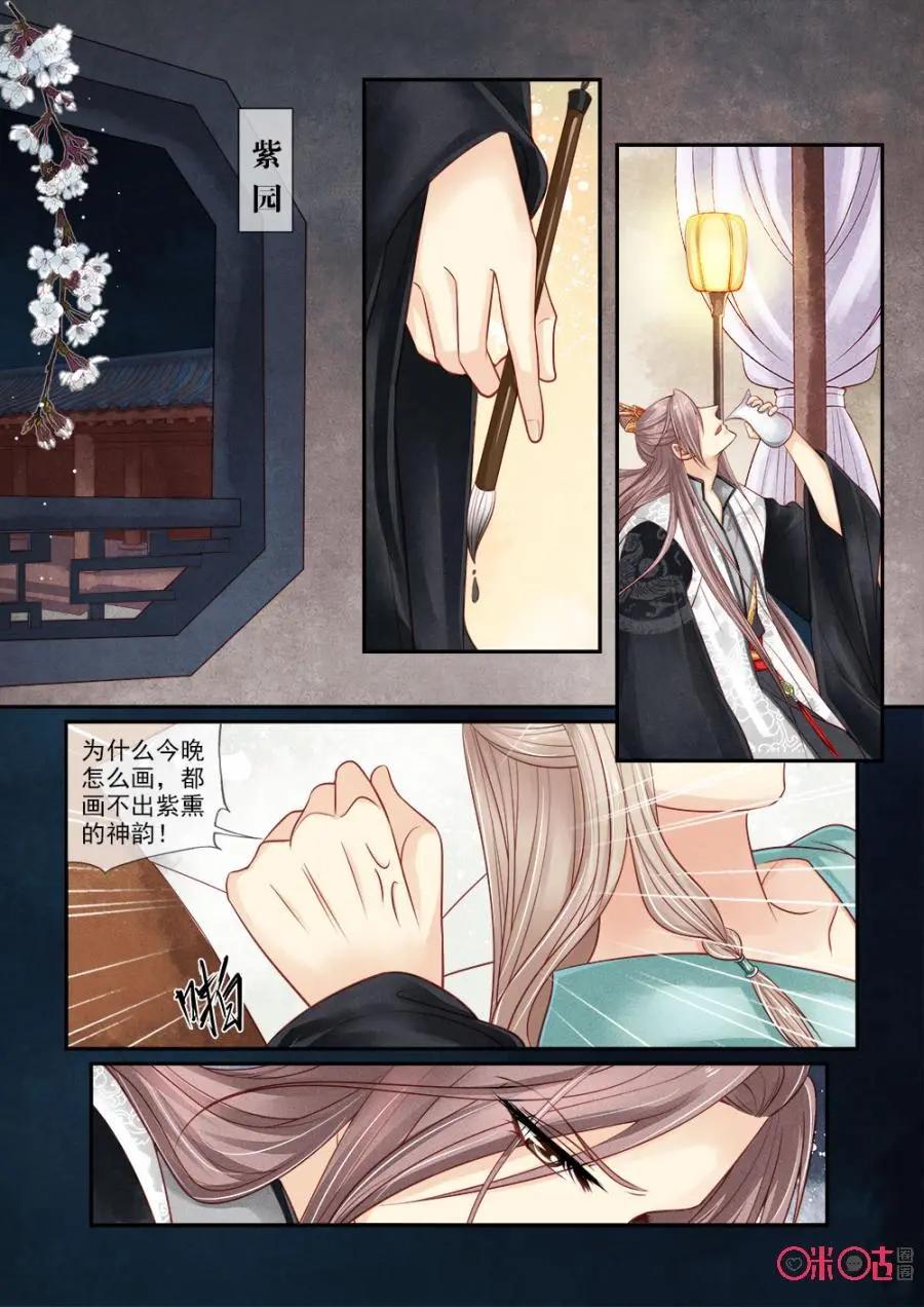 第67话-第66话