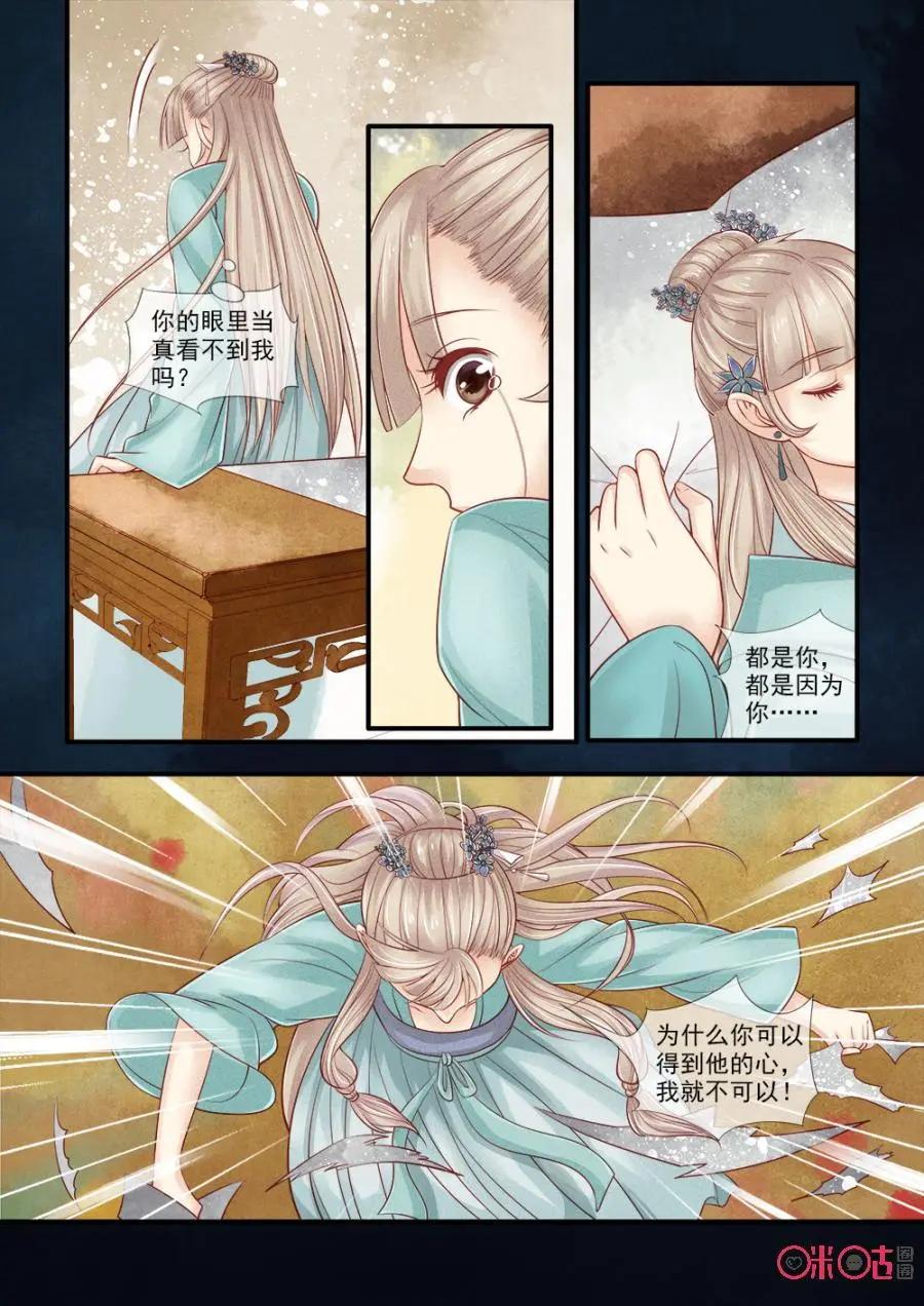 第67话-第66话