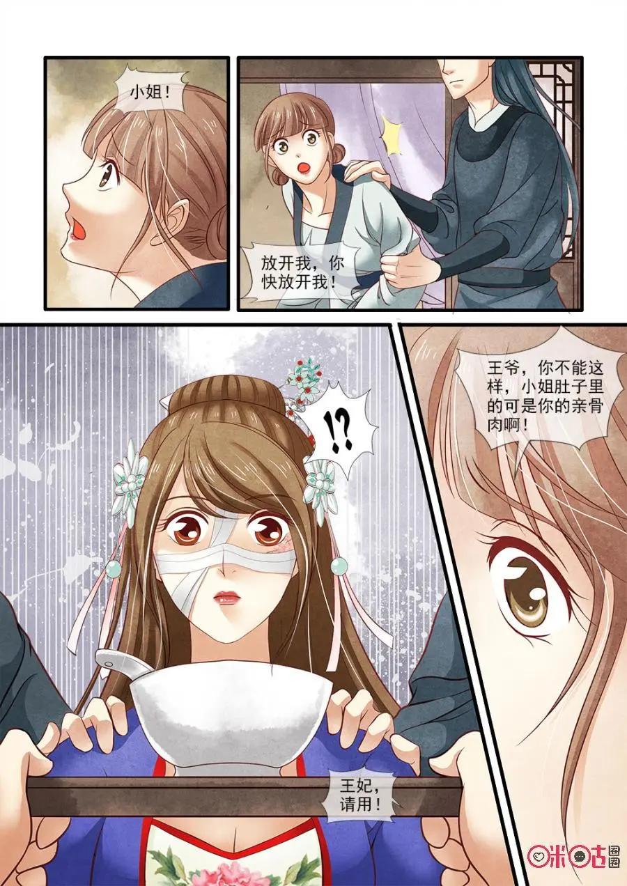 第69话-第68话