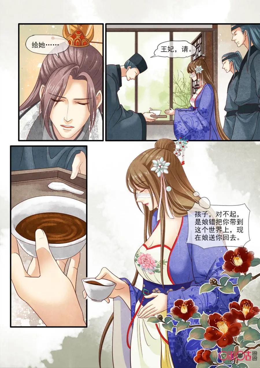 第69话-第68话