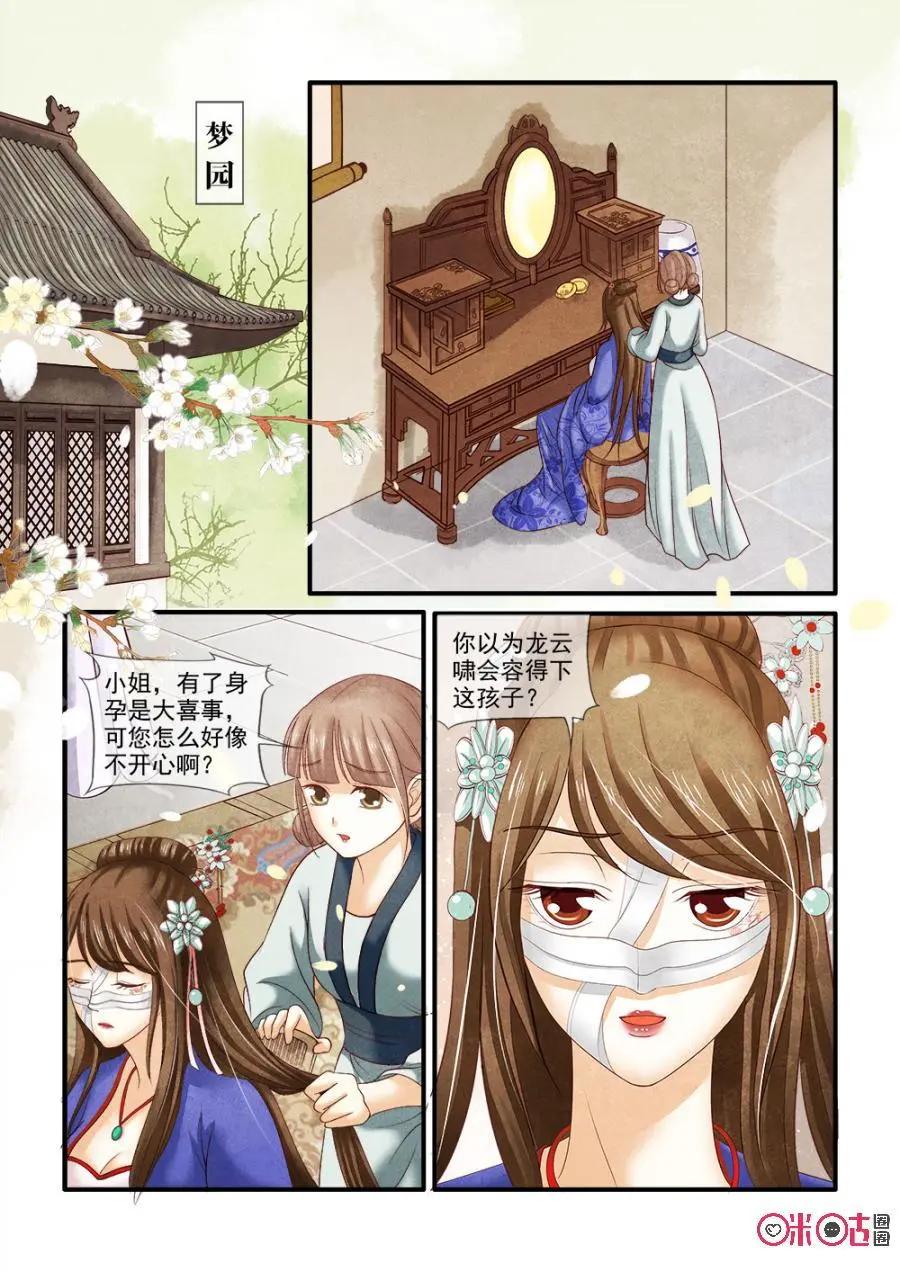 第69话-第68话