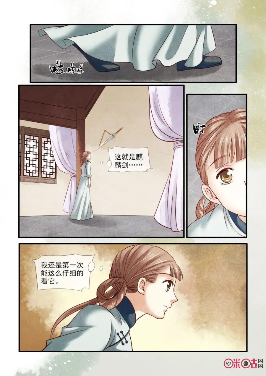 第71话-第70话