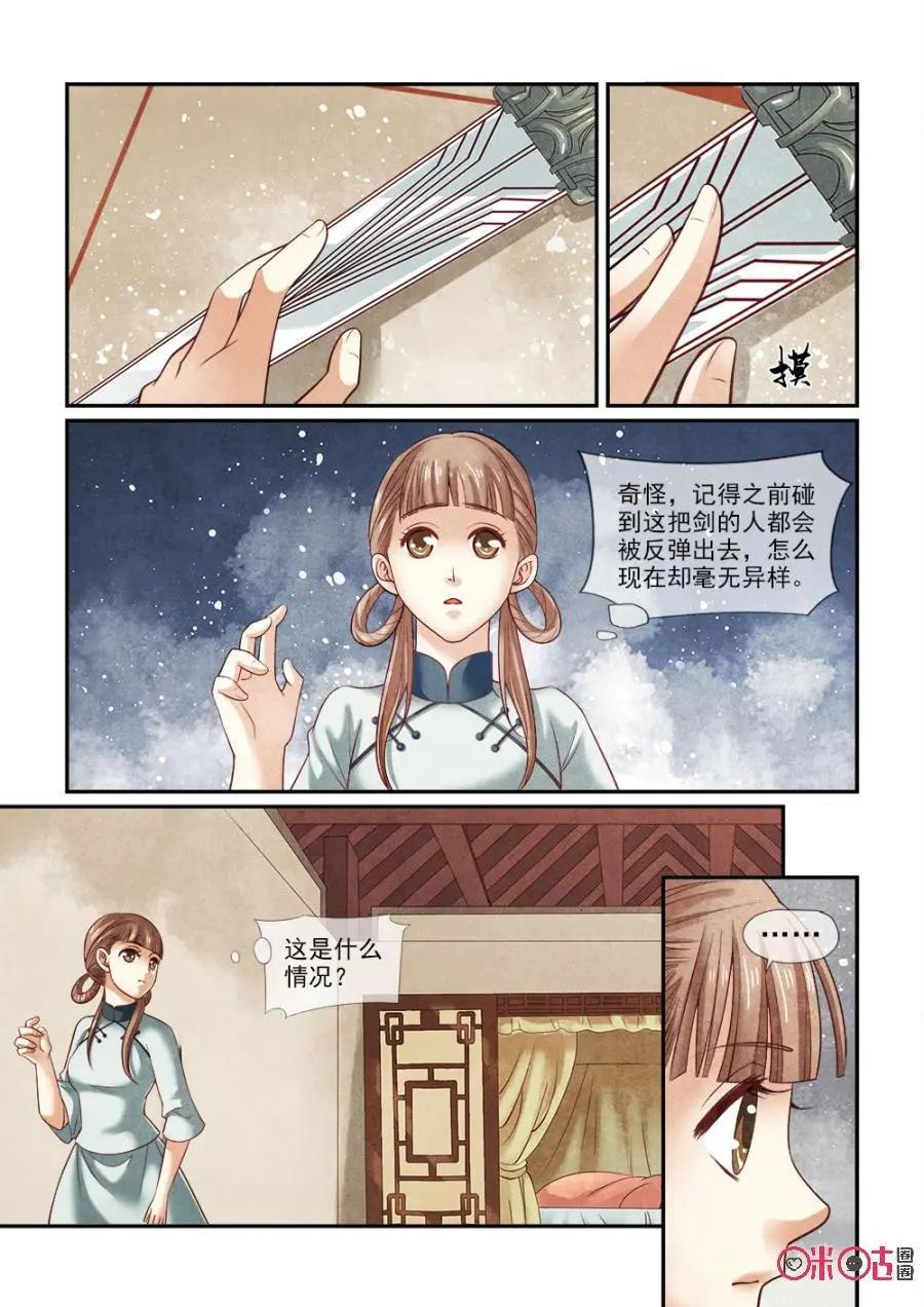 第71话-第70话