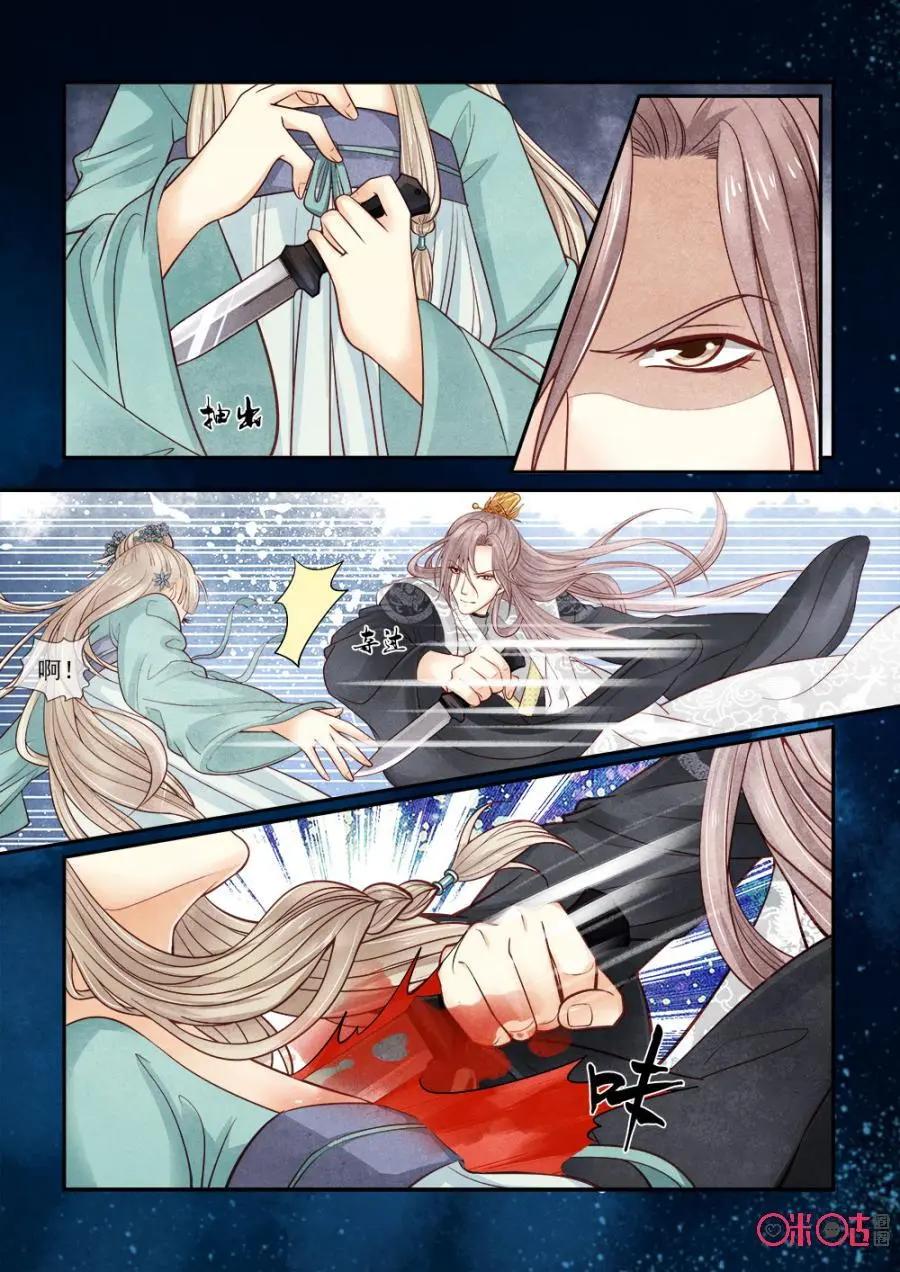 第75话-第74话