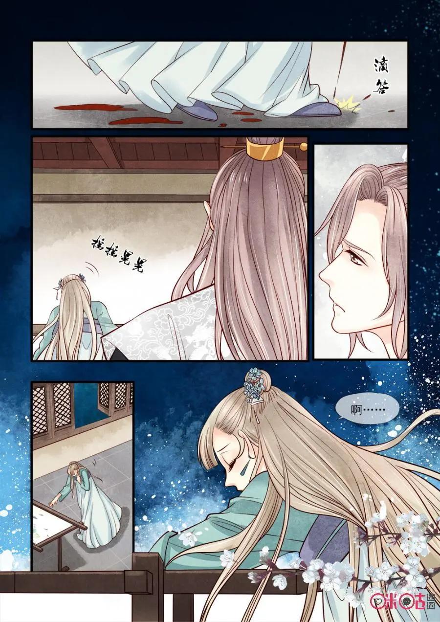 第75话-第74话