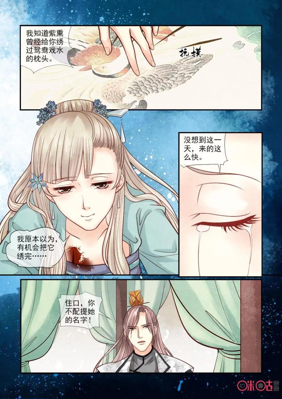 第75话-第74话