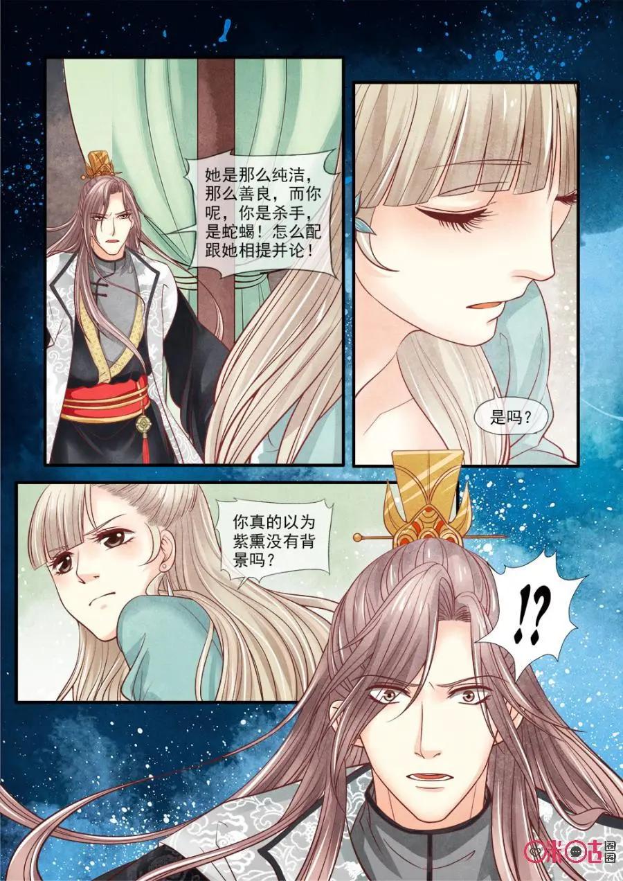 第75话-第74话