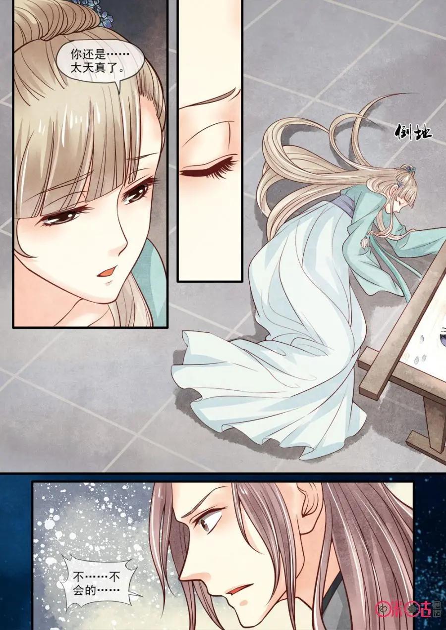 第75话-第74话