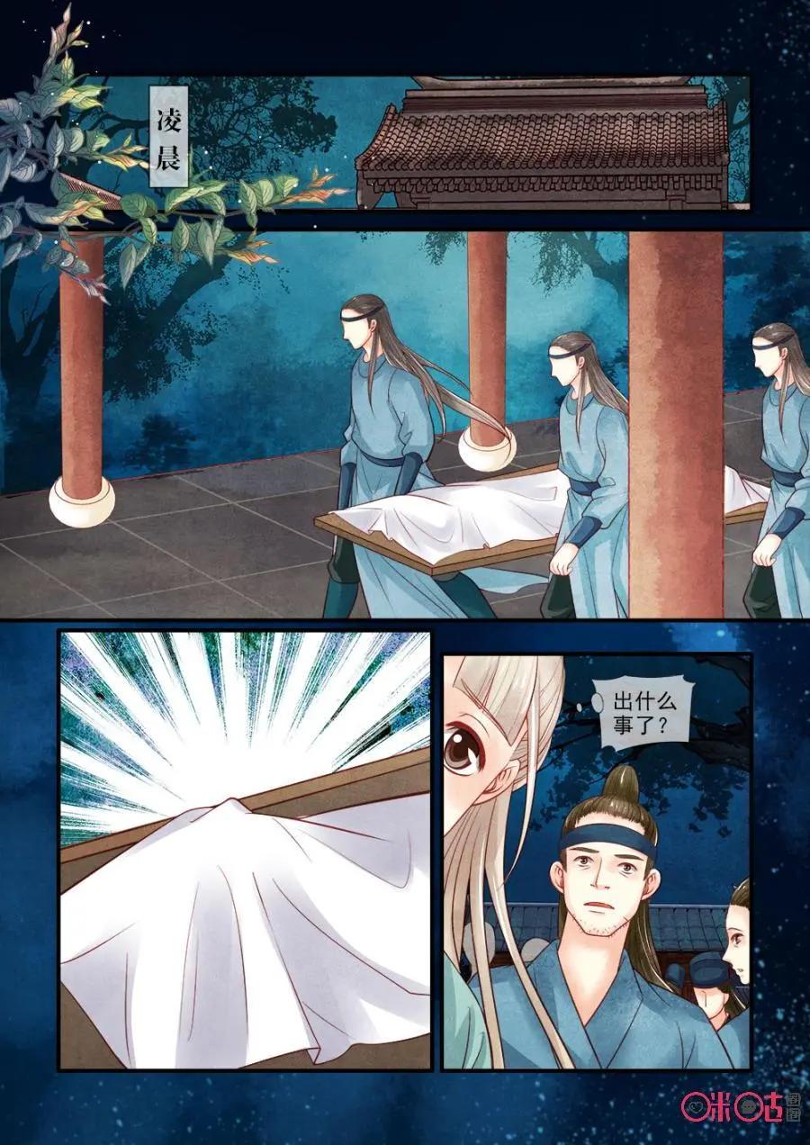 第75话-第74话
