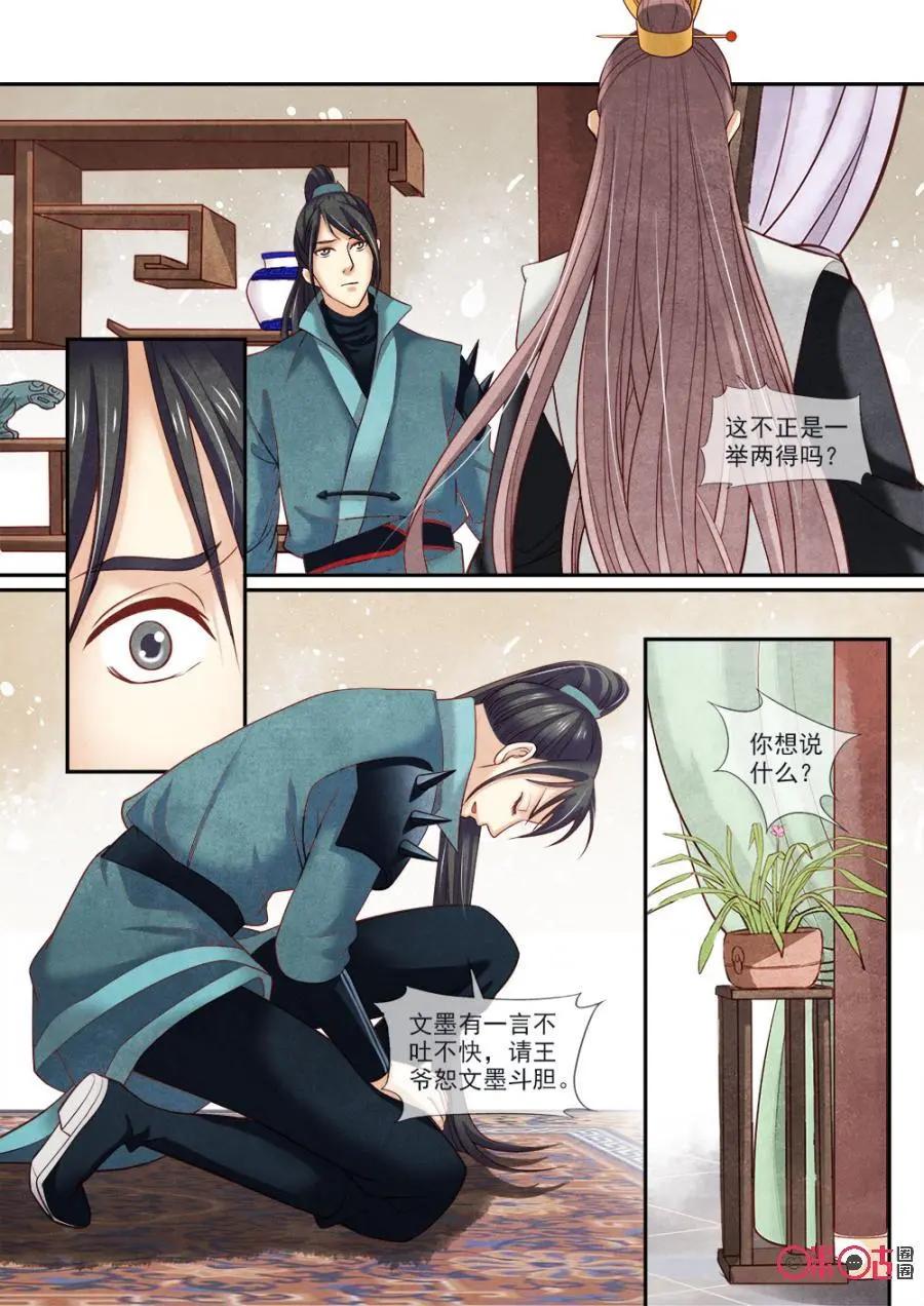第79话-第78话