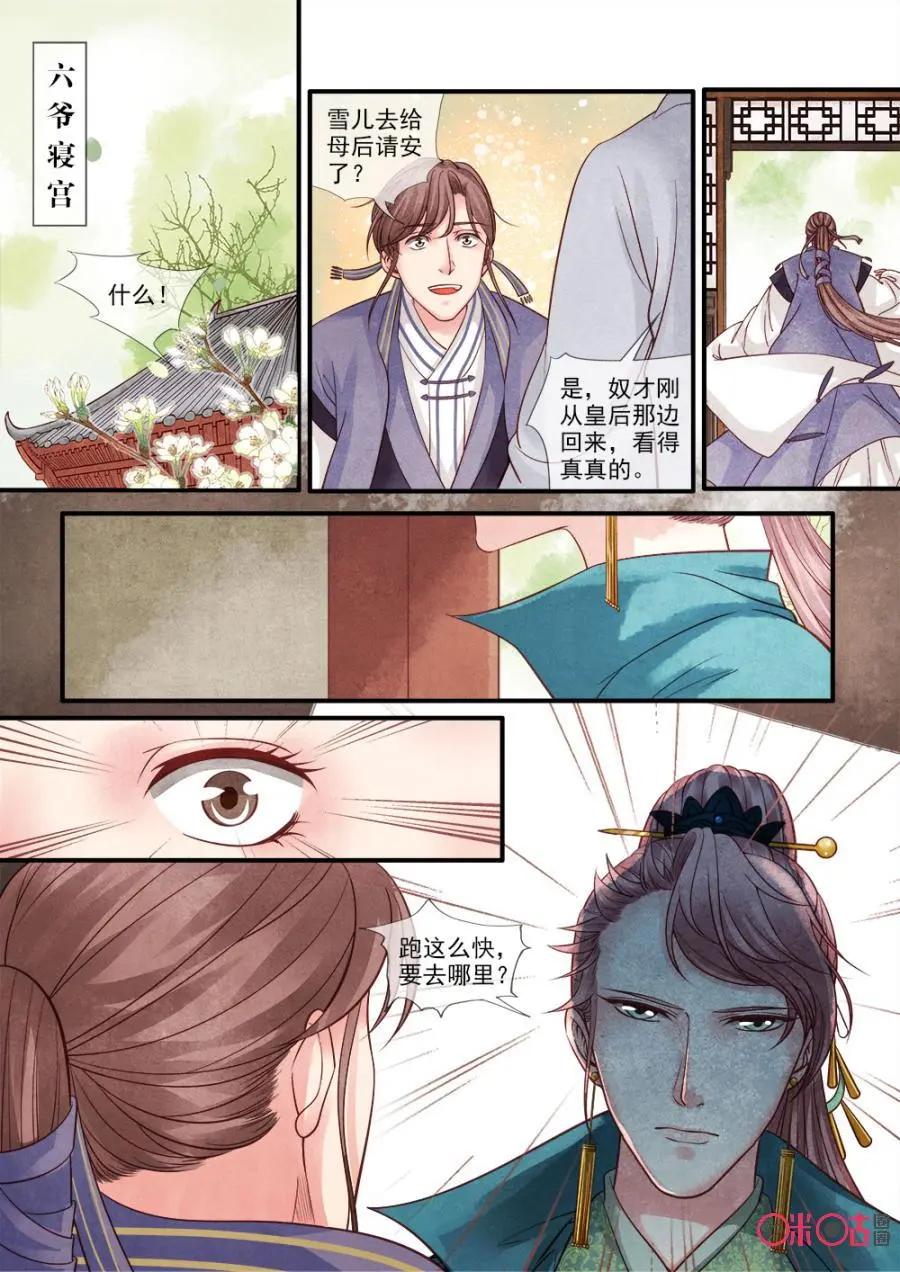 第83话-第82话