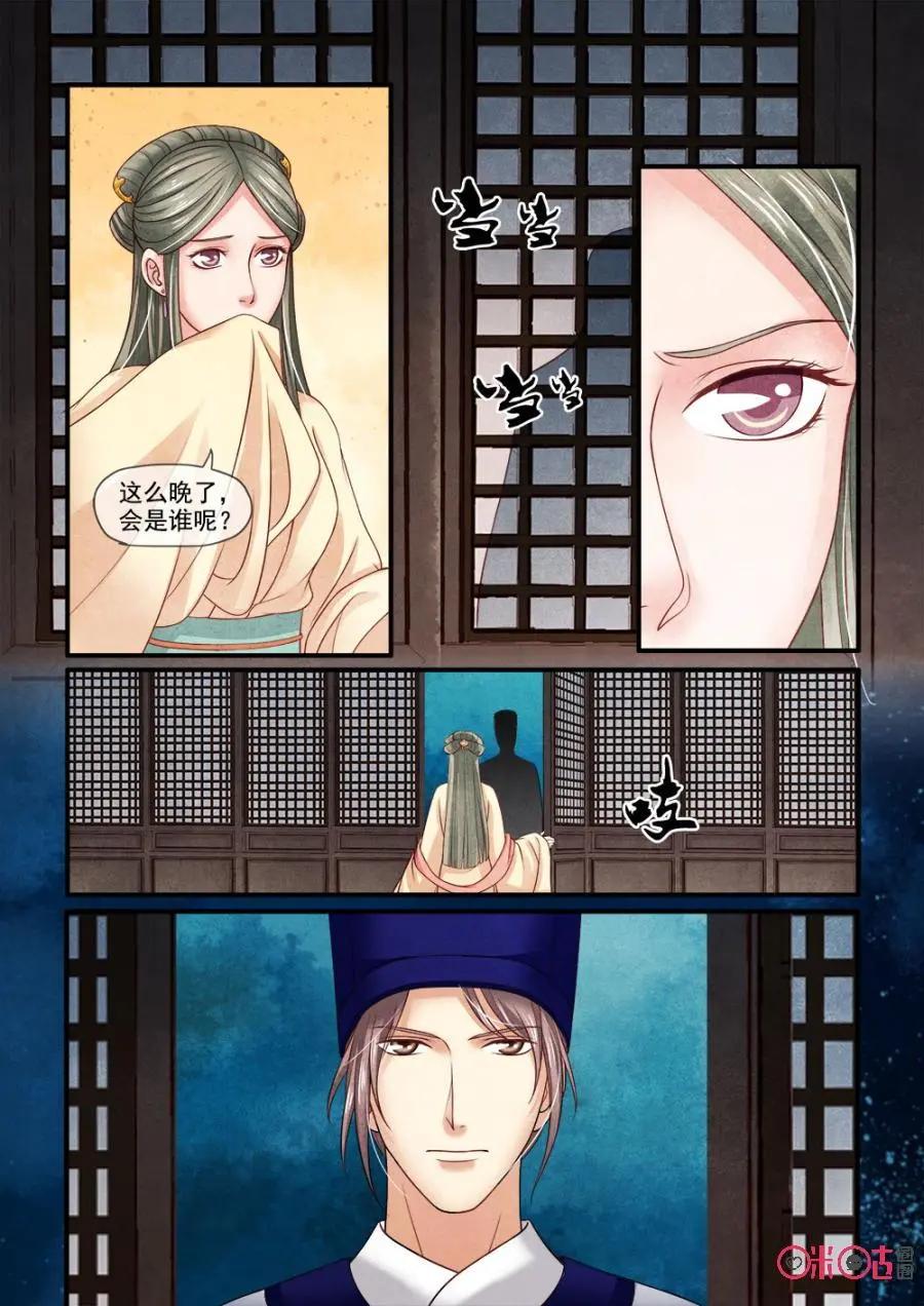 第85话-第84话