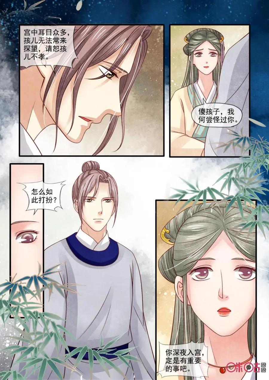 第85话-第84话