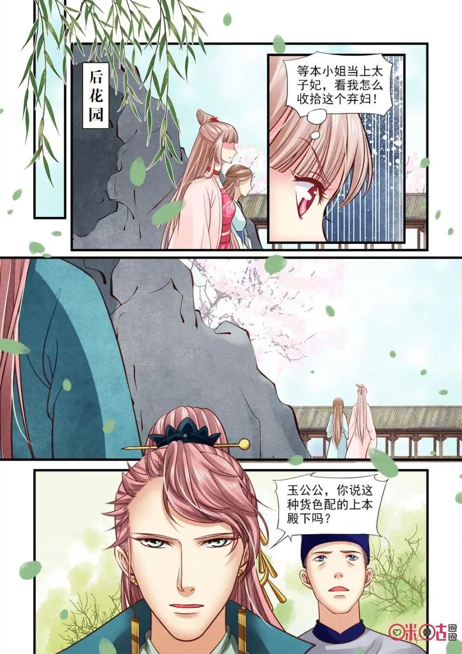 第93话-第92话