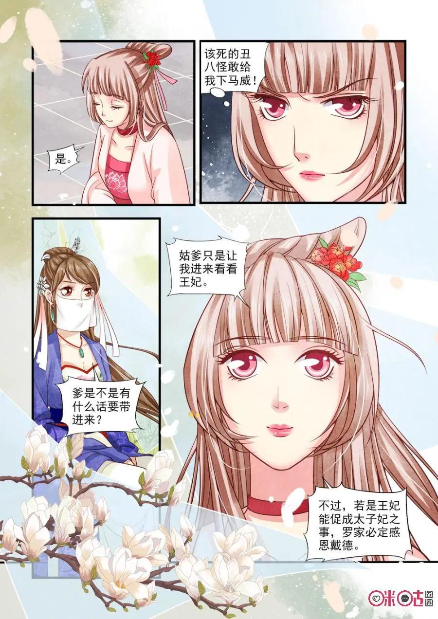 第93话-第92话