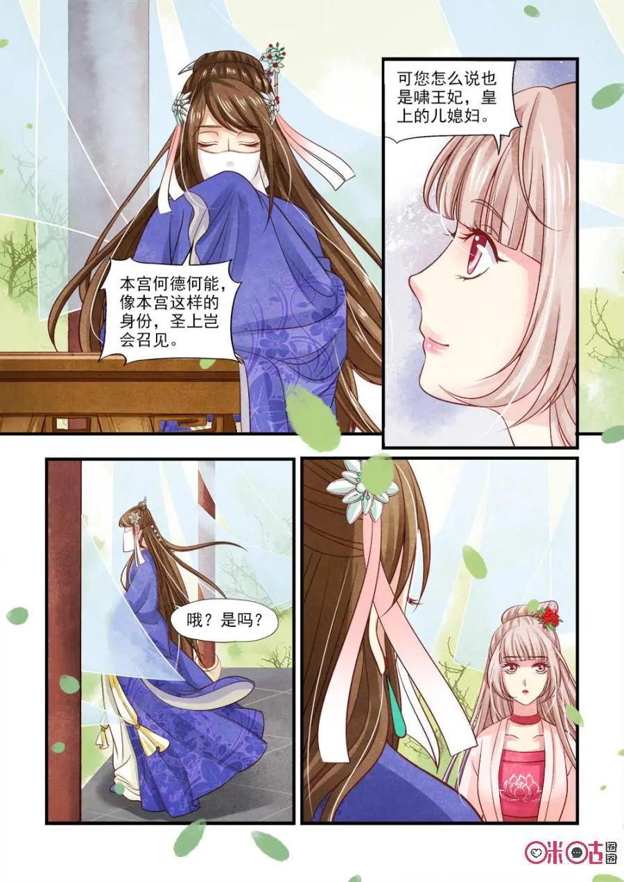 第93话-第92话