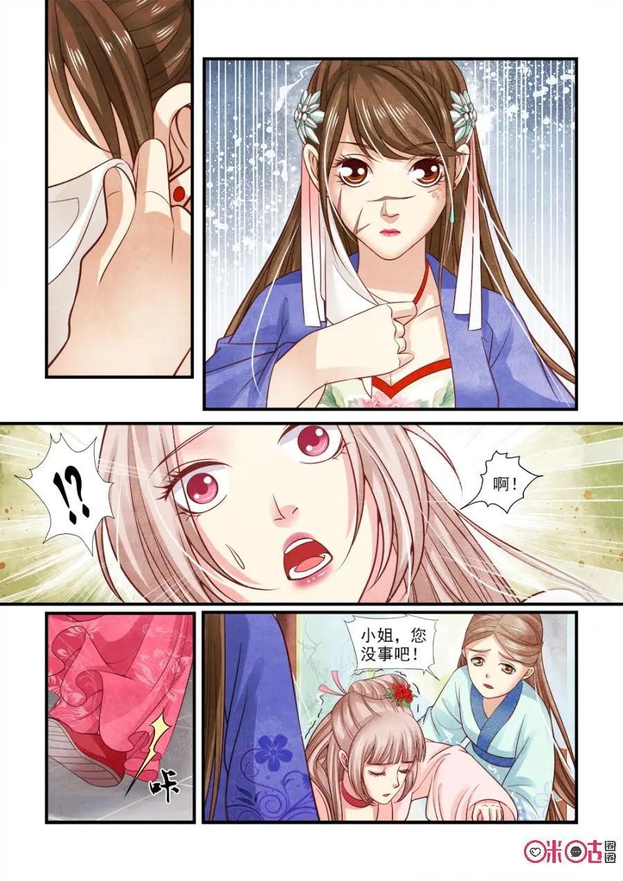 第93话-第92话