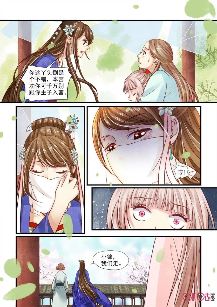 第93话-第92话