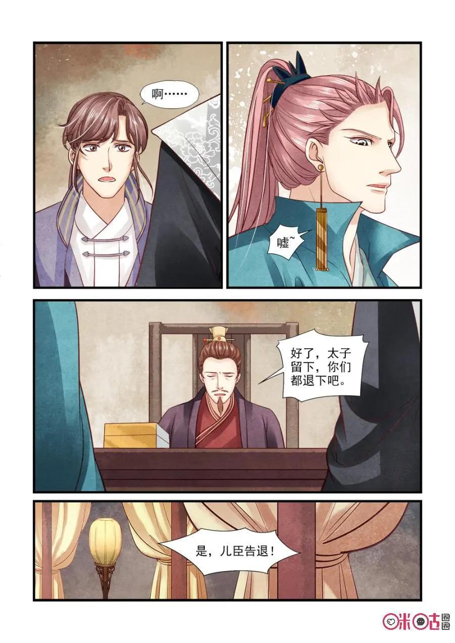 第95话-第94话
